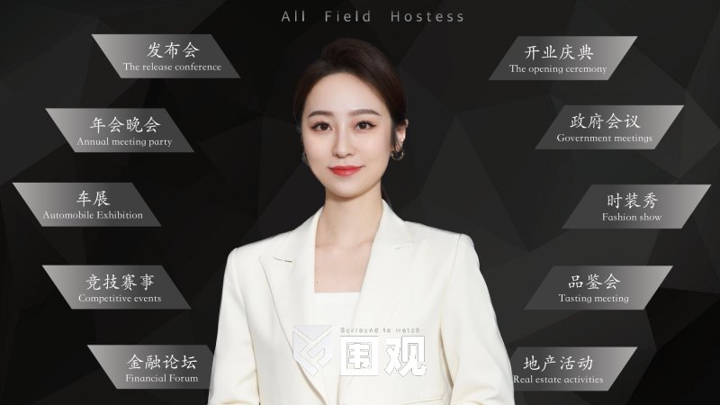 财经广播电台主持人(财经广播电台主持人是谁)